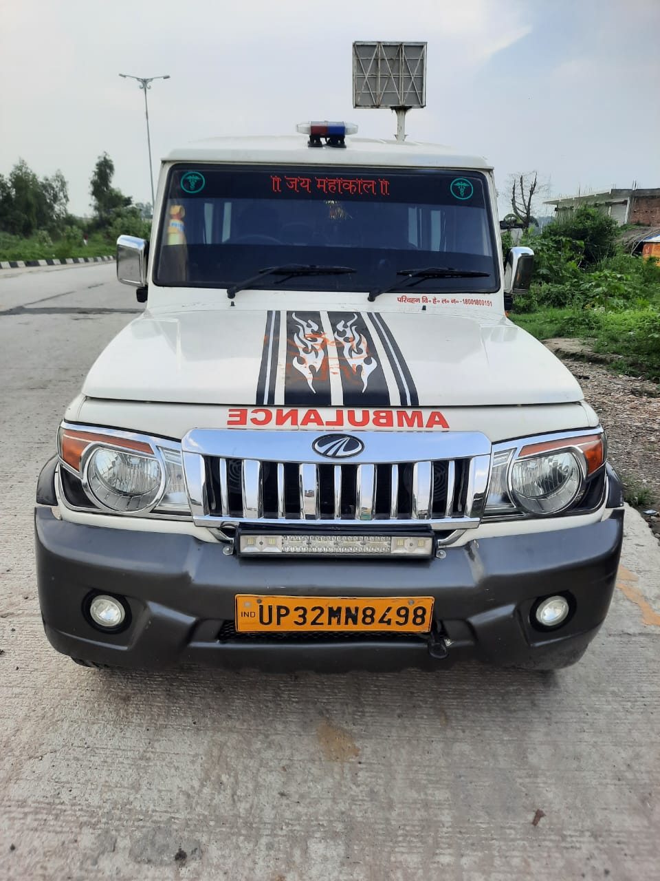 Ambulance Service Front View